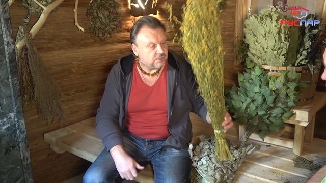 АРОМАТЕРАПИЯ в бане. Скажи НЕТ эфирным маслам! Выбирай НАТУРАЛЬНЫЕ травы!
