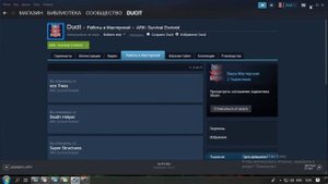 Как исправить ошибку!!?? Несоответствие версии игры\мода и сервера???