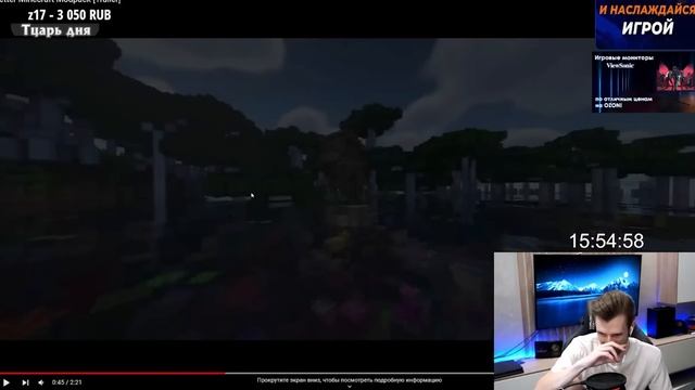 ЗАКВИЕЛЬ СМОТРИТ: МАЙНКРАФТ ОБНОВЛЕНИЕ 1.20! - Minecraft 1.20 - END & SCULK UPDATE TRAILER смотреть онлайн