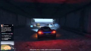 *GTA 5 Online*Особый Груз(Золотой Миниган)