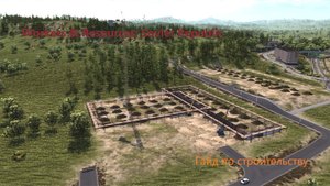 Гайд по Workers & Resources: Soviet Republic Строительство