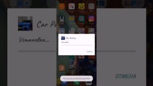 КАК СКАЧАТЬ ВЗЛОМ КАР ПАРКИНГ