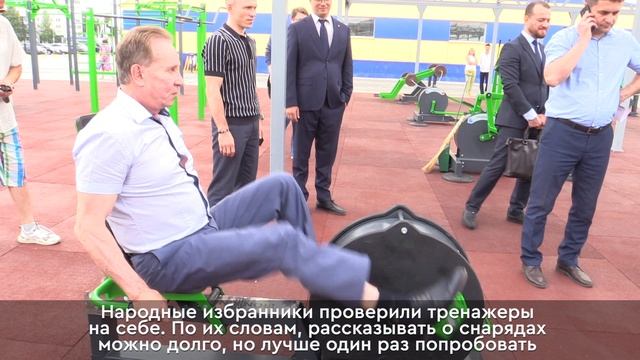 Спортплощадки