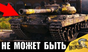 Вот что бывает, когда ТИТАН срывается с цепи! Обалдели ВСЕ!