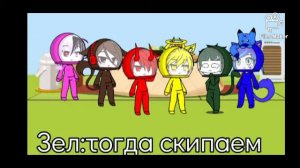 {амонг ас} гача клуб {сериал} 1серия