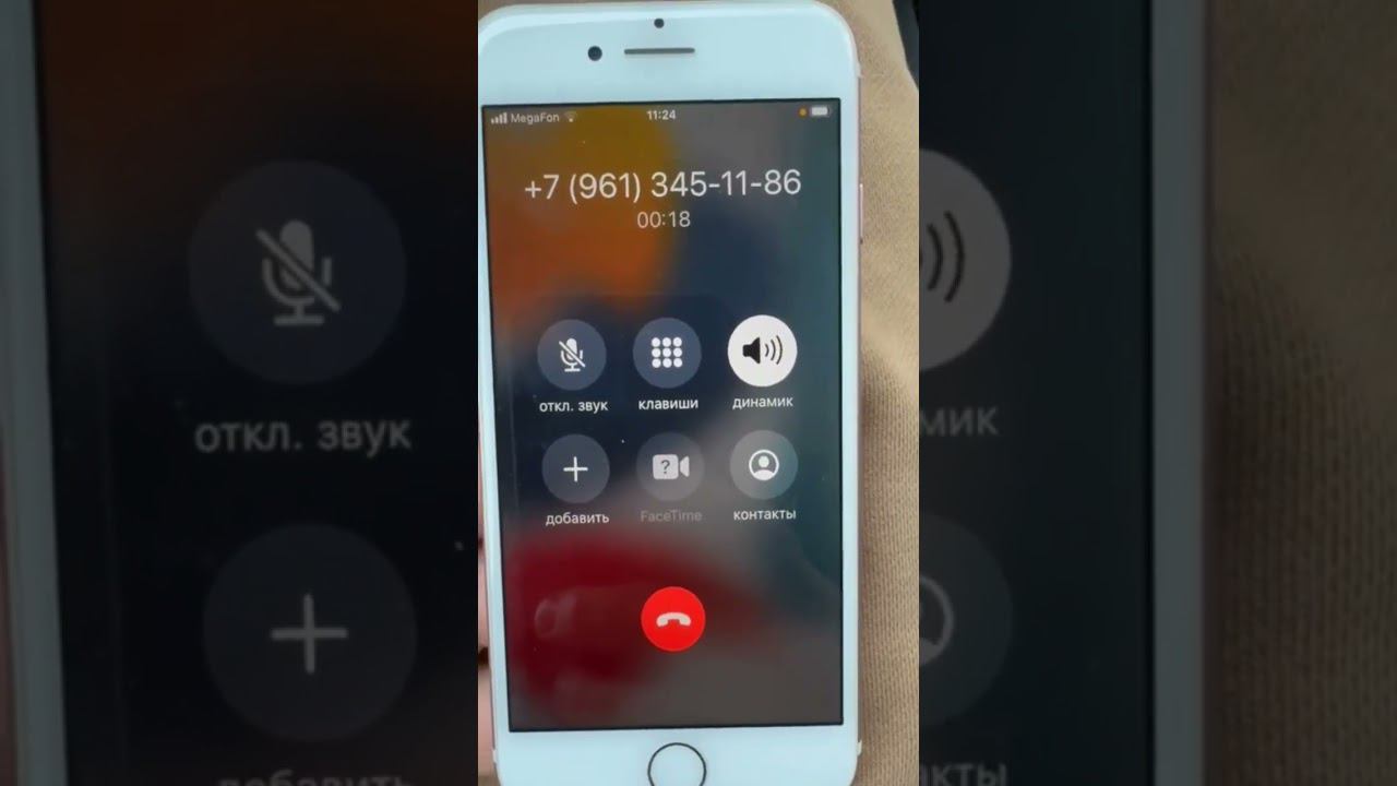 Если что-то касается предполаты говорите Дабулачада если мошенники то спалятся #разводилы #мошенни