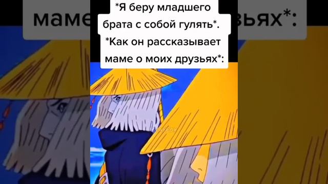 младший брат о моих друзьях😂