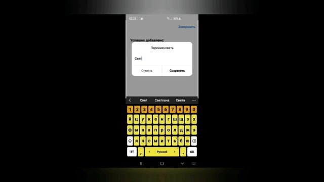 Умный Wi-Fi переключатель#Tuya #Яндекс-Алиса#умный дом, беспроводной переключатель16 А За380#рtop 1