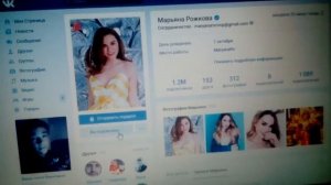 Как добавить любого блоггера в друзья в 💙ВК💙