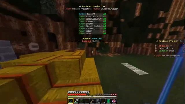 Minecraft стрим (на сервере Rubicon Project) ip в описании смотреть онлайн