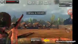 Прохождение игры Нормандия на подаем на Немцов