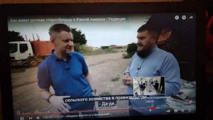 Как живут русские в Бразилии ! ! !