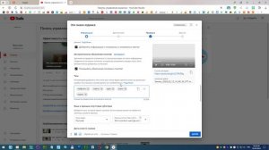 Как загрузить видео на ютуб