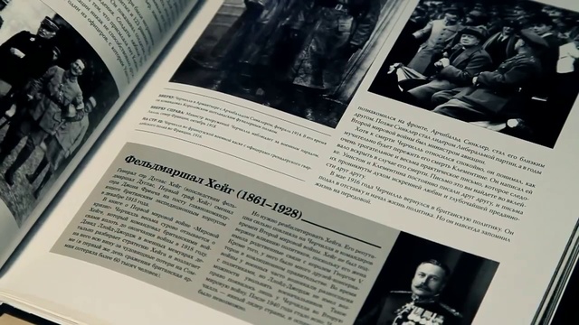 Обзор «Черчилль. Величайший из британцев»