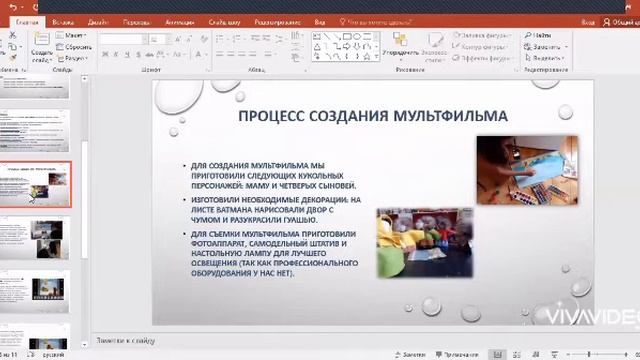 Анжелина Николаева - 5.4 Научно-техническая выставка / #54ШВБ2022