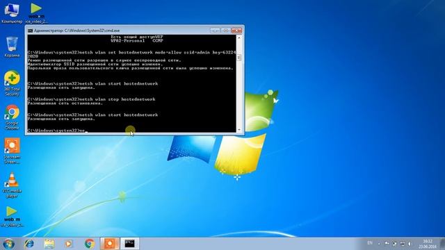 как создать точку доступа Wi-Fi, а так же открыть общий доступ к интернет через эту точку доступа смотреть онлайн