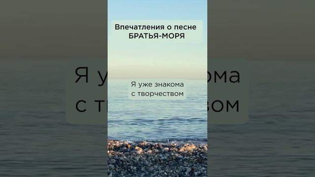 Теплая, душевная песня! #солнечныйпринц #сказочныймир #милоеотечество #братьяморя