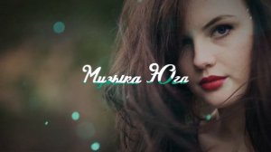 Аслан Кятов - Седая ночь | Музыка Юга