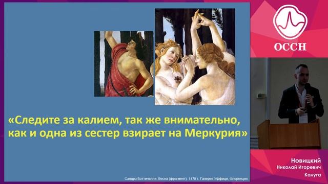 Практические вопросы лечения ХСН: лабораторные маркеры риска смотреть онлайн