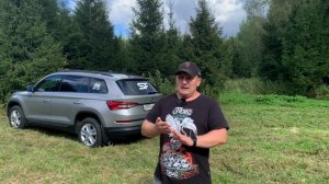 как понизить расход топлива экономичный skoda kodiaq