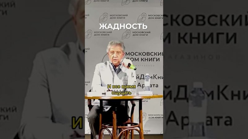 На что обратить внимание в начале отношений. Анатолий Некрасов психолог, писатель