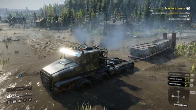 Восстановление мостов в Висконсин (США)/SnowRunner 2021 смотреть онлайн