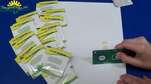Сырная закваска, сычужный фермент "Нормаль" пакет 1 гр. - на 40л молока