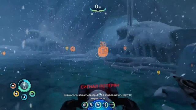 Subnautica Below Zero прохождение #8 ❆ Долина ледника и центр Фи ❆ Утепленный костюм и полярный лис