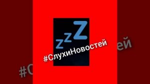 Новости спецоперации.