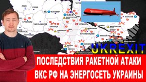 США нанесли удар по авиабазе стратегической авиации РФ «Энгельс-2»
