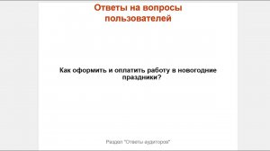 ТОП-5 главных новостей ИС 1С:ИТС c 13 по 17 декабря 2021 год