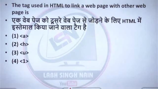 Rajasthan Computer Instructor MCQ | HTML JAVA SCRIPT CSS | Himachal JOA MCQ | TGT/PGT Computer MCQ смотреть онлайн