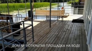 Плавучие дома Воронеж. Отдых на реке. ДОМ № 5 ОТКРЫТАЯ ПЛОЩАДКА НА ВОДЕ.