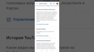 как удалить плейлист понравившиеся на телефоне
