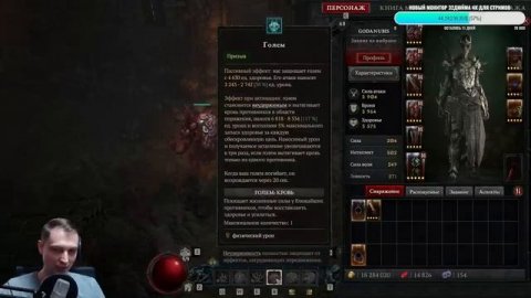 Билд: Некромант через Тьму 40-70lvl приятно удивил КАЙФ! Новый сезон #diablo4 #диабло4 #anubis_cda