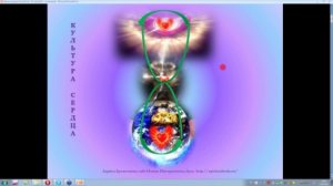 Галактический Человек июнь 2011