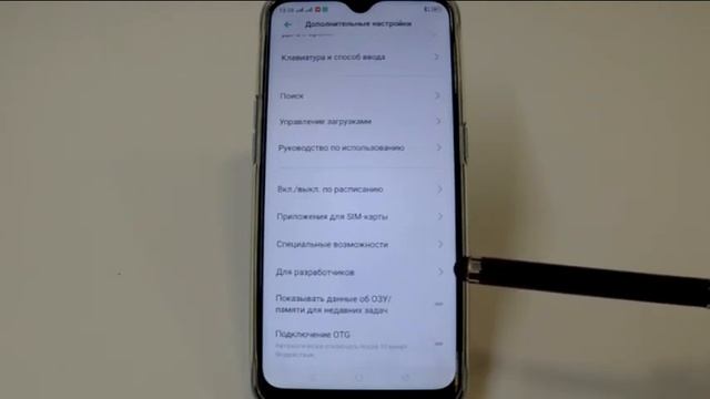 Установка приложений на карту памяти в смартфоне Oppo смотреть онлайн