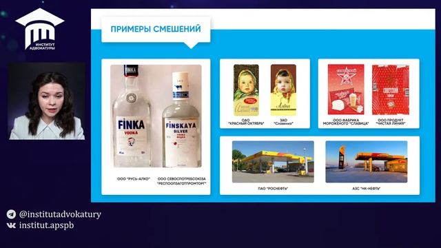 Недобросовестная конкуренция с объектами интеллектуальной собственности