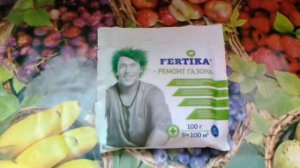 Фертика Ремонт газона. Лучшее удобрение для поддержания здоровья вашего газона.