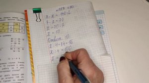 номер 357, стр 80 (1часть), 4 класс математика " Школа России "