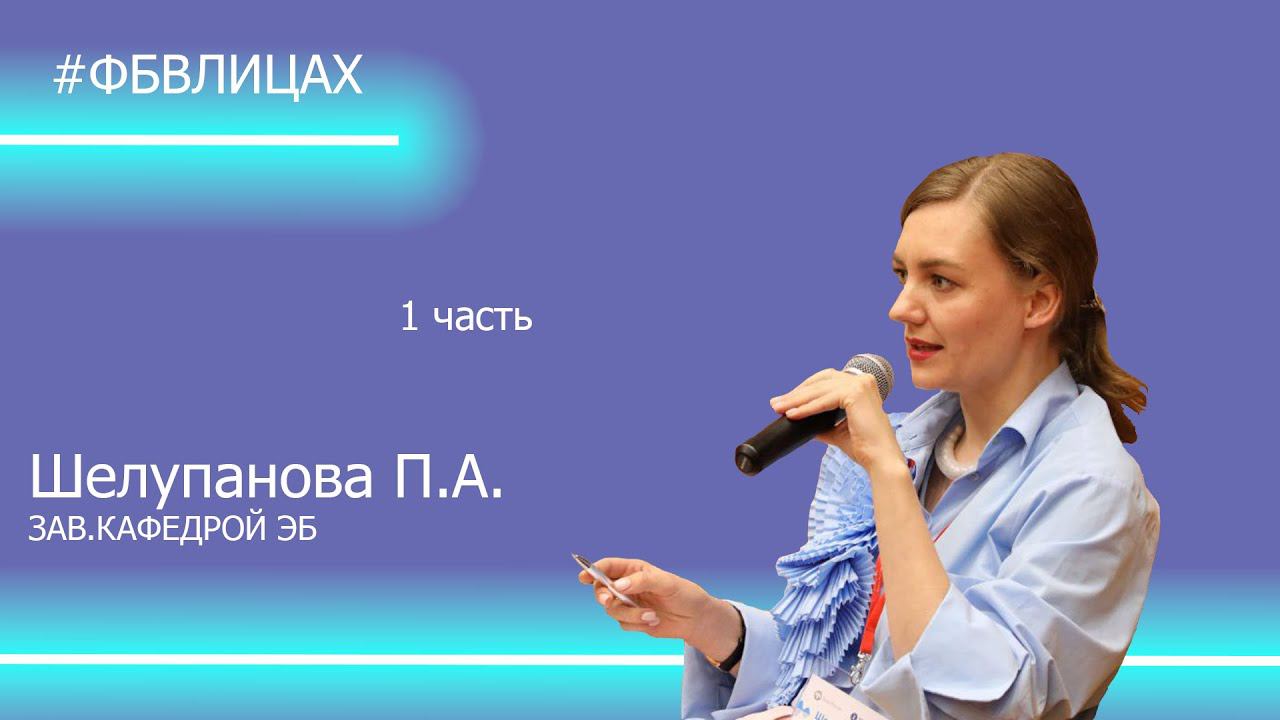 Безопасность в ТУСУР - сильно, трудоемко, перспективно! (1 часть)