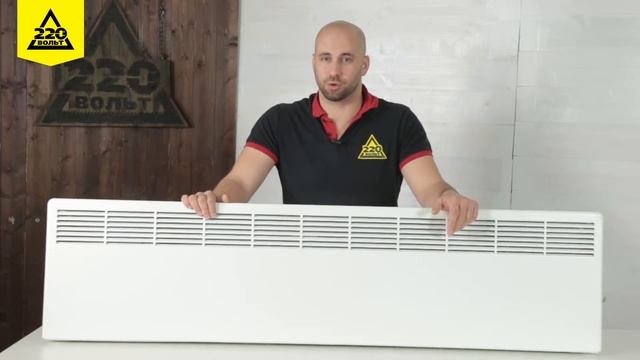 Конвектор отопления настенный ENSTO EPHBM20P смотреть онлайн