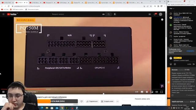 РАЗОБЛАЧЕНИЕ тёхноблогеров Ваня TurboPC и Русланчика A.R.S ___PC, вот какие они на САМОМ ДЕЛЕ!!