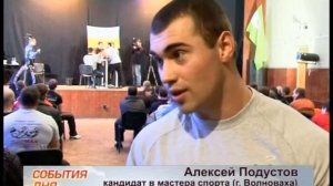 чемпионат донецкой области по армспорту  МТВ2011г.mpg