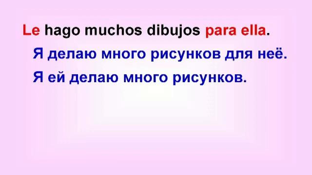 Урок 43 Предложная и беспредложная формы местоимений.