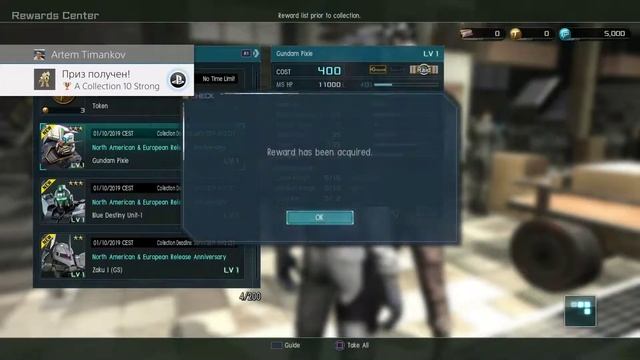 [MOBILE SUIT GUNDAM BATTLE OPERATION 2] [PS4 PRO] [Первый запуск] смотреть онлайн