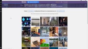 как пользоваться Имгур/Япикс