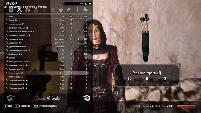 АКАВИР. ПРОКЛЯТИЕ БЕССМЕРТНЫХ #7. Небесное око | Skyrim mod