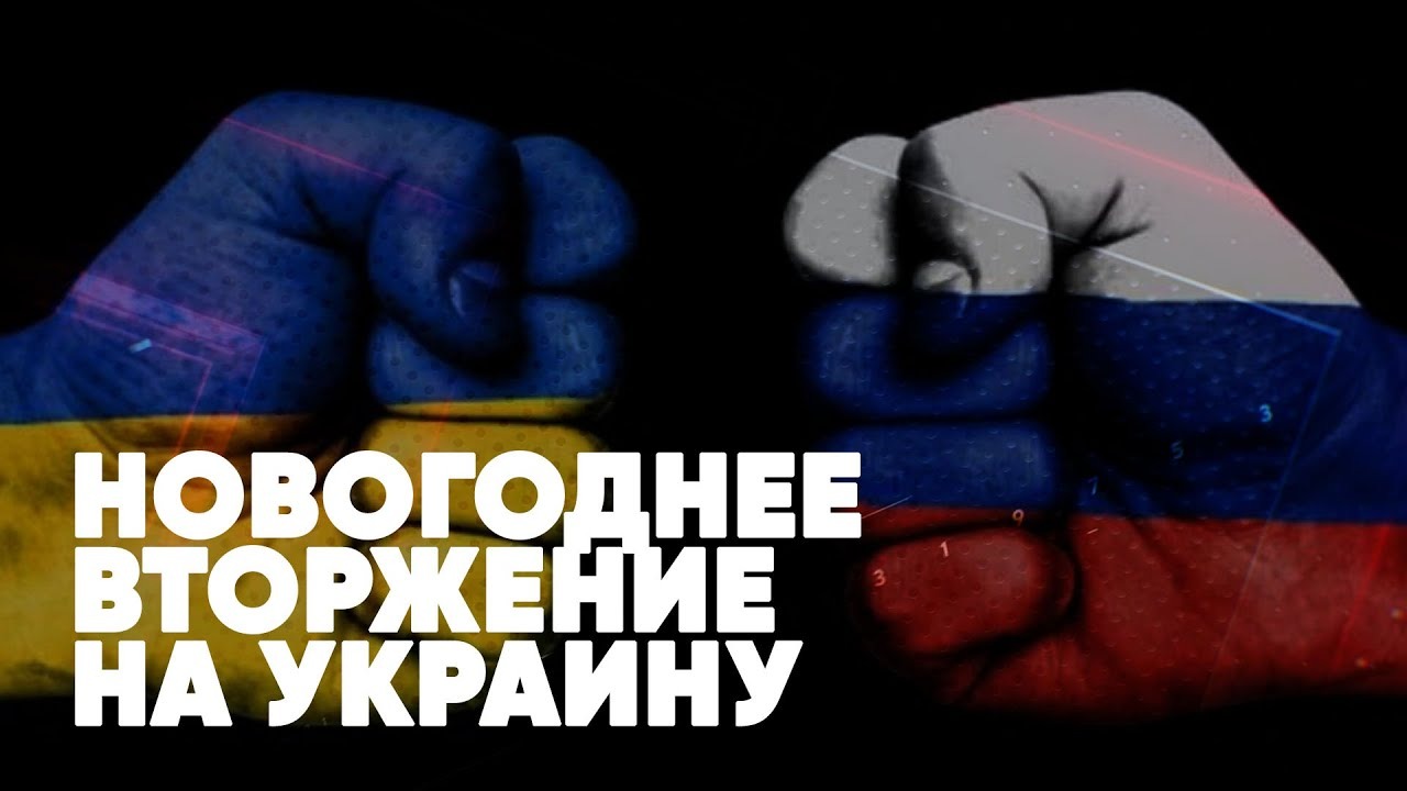 Смотреть Фильм Новогоднее Вторжение Смотреть Фильм Новогоднее Вторжение