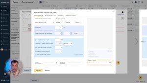 Работа со сканером штрих-кодов в STOCRM